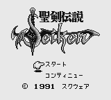Final Fantasy Adventure screenshot 4 for GameBoy